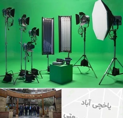 استودیو فیلمبرداری در یاخچی آباد
