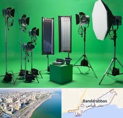 استودیو فیلمبرداری در بندرعباس