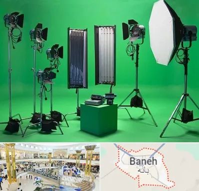 استودیو فیلمبرداری در بانه