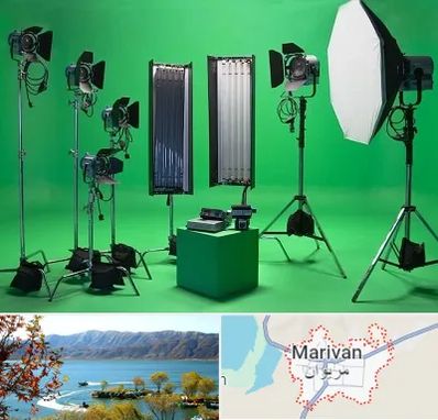 استودیو فیلمبرداری در مریوان