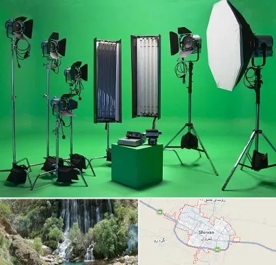 استودیو فیلمبرداری در شیروان