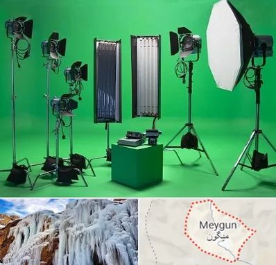 استودیو فیلمبرداری در میگون