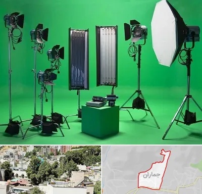 استودیو فیلمبرداری در جماران