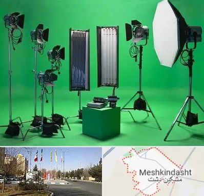 استودیو فیلمبرداری در مشکین دشت