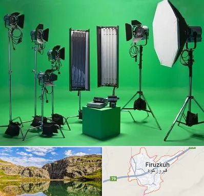 استودیو فیلمبرداری در فیروزکوه