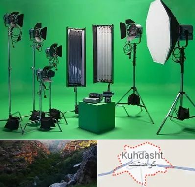 استودیو فیلمبرداری در کوهدشت