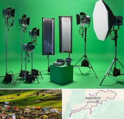 استودیو فیلمبرداری در کلاردشت