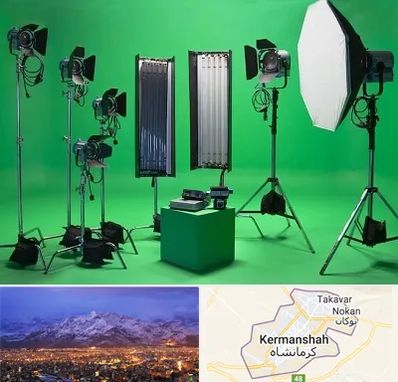 استودیو فیلمبرداری در کرمانشاه