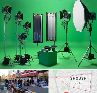 استودیو فیلمبرداری در شوش