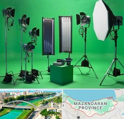 استودیو فیلمبرداری در مازندران