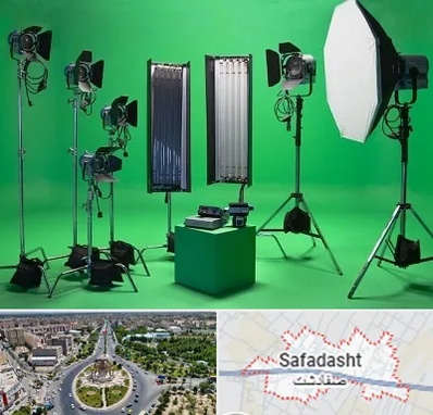 استودیو فیلمبرداری در صفادشت