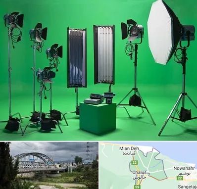 استودیو فیلمبرداری در چالوس