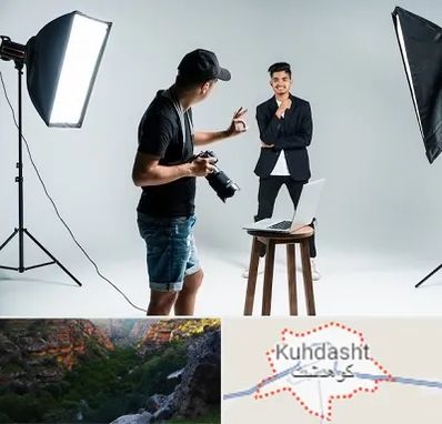 آتلیه عکاسی حرفه ای در کوهدشت