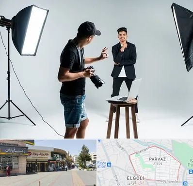 آتلیه عکاسی حرفه ای در پرواز تبریز