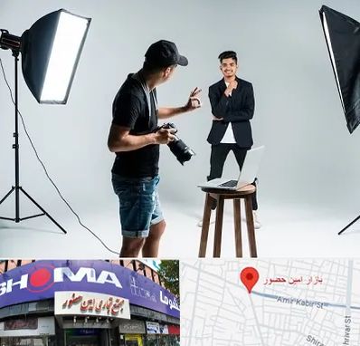 آتلیه عکاسی حرفه ای در امین حضور