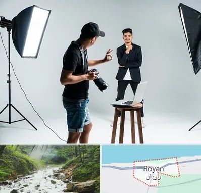 آتلیه عکاسی حرفه ای در رویان