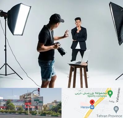 آتلیه عکاسی حرفه ای در هروی 