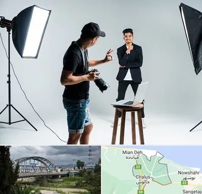 آتلیه عکاسی حرفه ای در چالوس