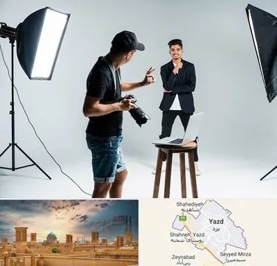 آتلیه عکاسی حرفه ای در یزد