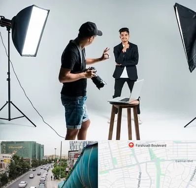 آتلیه عکاسی حرفه ای در بلوار فرحزادی