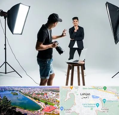 آتلیه عکاسی حرفه ای در لاهیجان