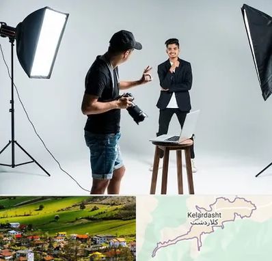 آتلیه عکاسی حرفه ای در کلاردشت