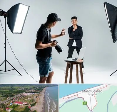 آتلیه عکاسی حرفه ای در محمودآباد