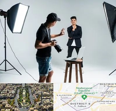 آتلیه عکاسی حرفه ای در نارمک 