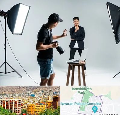 آتلیه عکاسی حرفه ای در نیاوران 