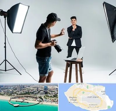 آتلیه عکاسی حرفه ای در کیش