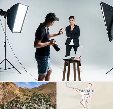آتلیه عکاسی حرفه ای در فشم