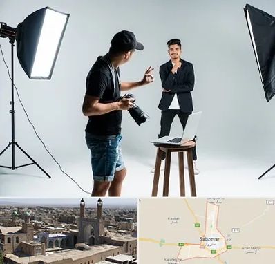 آتلیه عکاسی حرفه ای در سبزوار