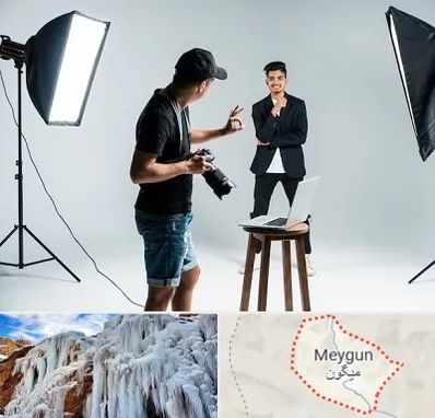 آتلیه عکاسی حرفه ای در میگون
