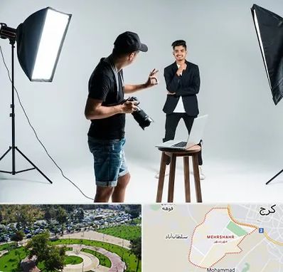 آتلیه عکاسی حرفه ای در مهرشهر کرج 