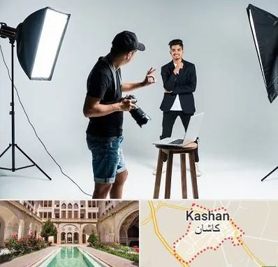 آتلیه عکاسی حرفه ای در کاشان