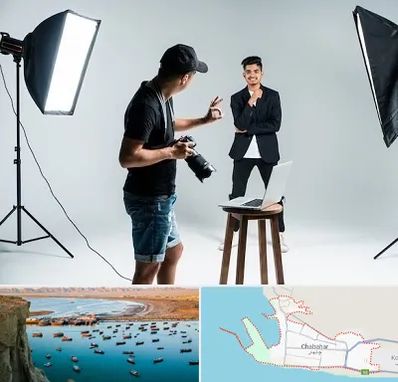 آتلیه عکاسی حرفه ای در چابهار