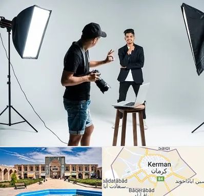 آتلیه عکاسی حرفه ای در کرمان