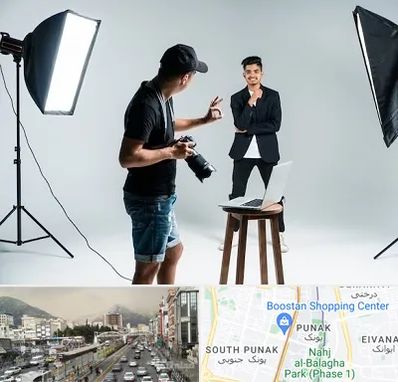 آتلیه عکاسی حرفه ای در پونک 