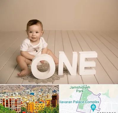 آتلیه عکاسی تولد در نیاوران 