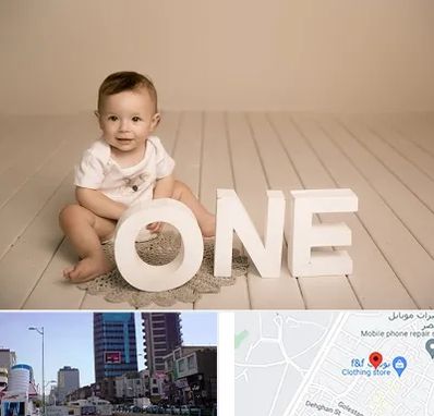 آتلیه عکاسی تولد در چهارراه طالقانی کرج