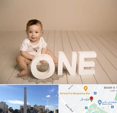 آتلیه عکاسی تولد در فلکه گاز شیراز