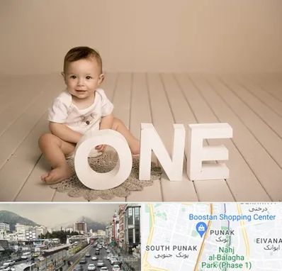 آتلیه عکاسی تولد در پونک 