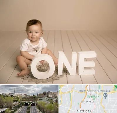 آتلیه عکاسی تولد در یوسف آباد 