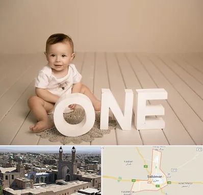 آتلیه عکاسی تولد در سبزوار