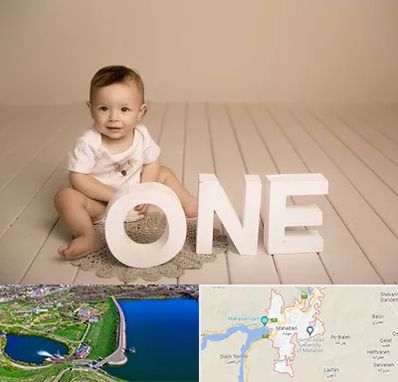 آتلیه عکاسی تولد در مهاباد