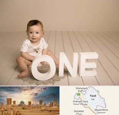 آتلیه عکاسی تولد در یزد