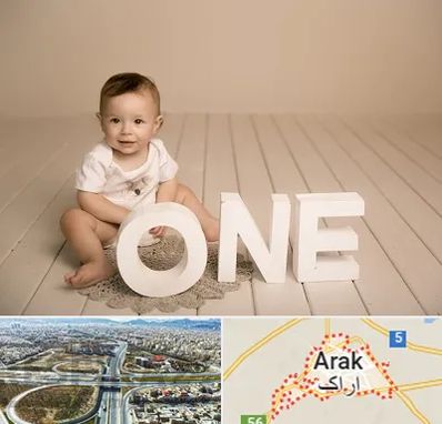 آتلیه عکاسی تولد در اراک