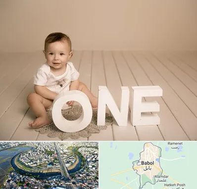 آتلیه عکاسی تولد در بابل