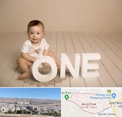 آتلیه عکاسی تولد در شهرک گلستان شیراز