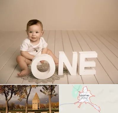 آتلیه عکاسی تولد در تویسرکان